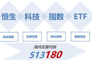 江南娱乐在线登录平台有哪些网站截图1